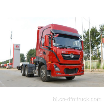 सबसे ज्यादा बिकने वाला 420HP डोंगफेंग केसी 6x4 ट्रैक्टर ट्रक